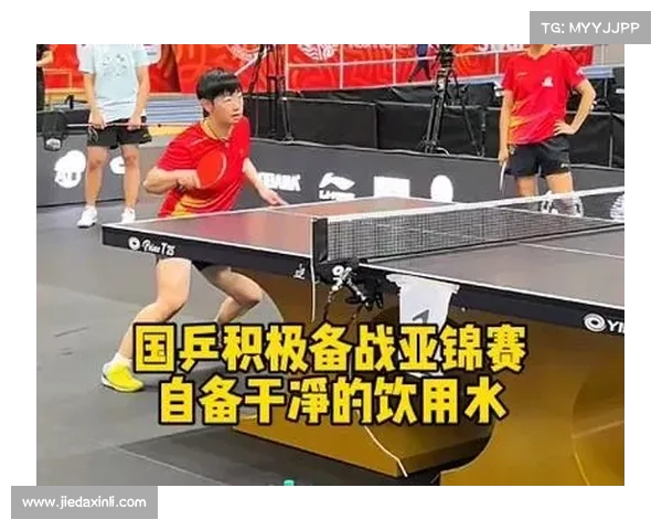 国乒亚锦赛今日打响再迎两天调整期全力保障赛事用水安全